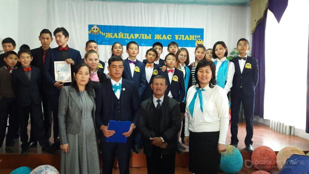 «ЖАЙДАРЛЫ ЖАС ҰЛАН»