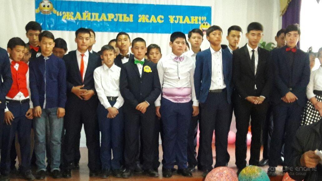  «ЖАЙДАРЛЫ ЖАС ҰЛАН»