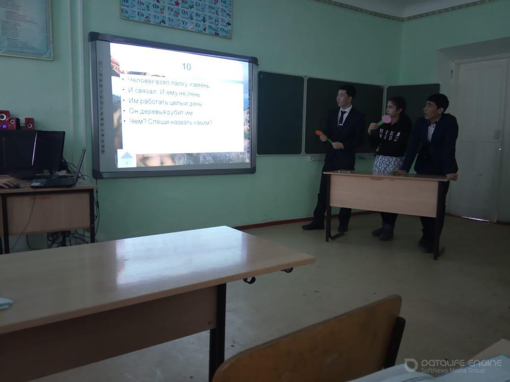 тарих апталығы