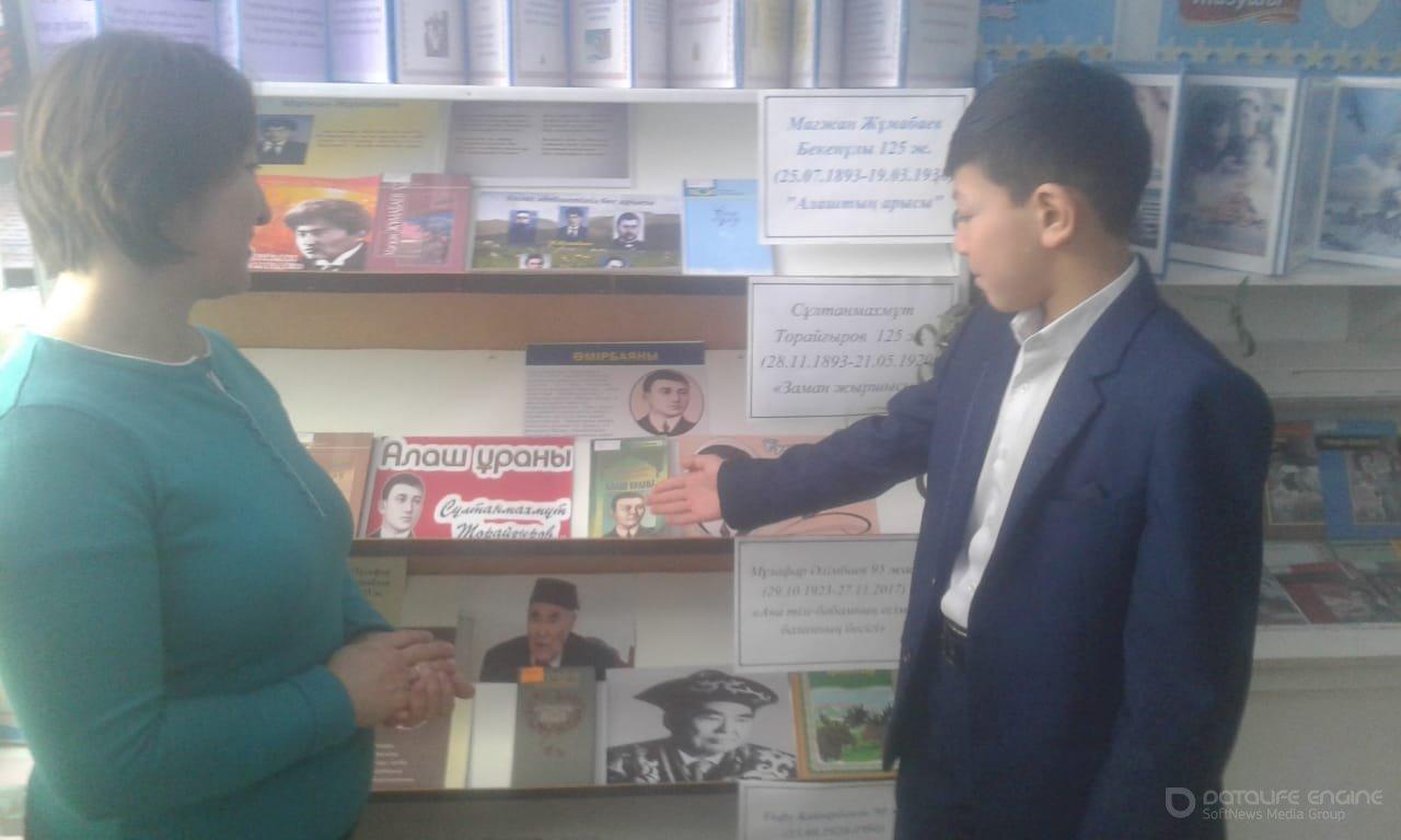 тарих апталығы