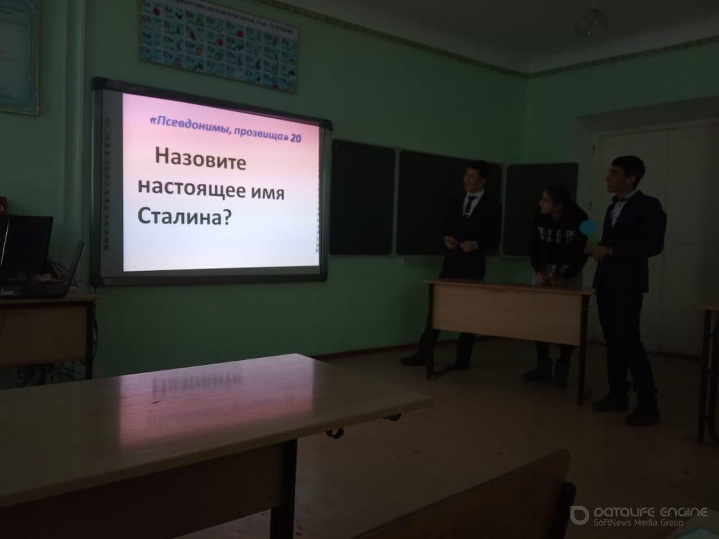 тарих апталығы