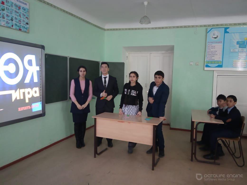 тарих апталығы