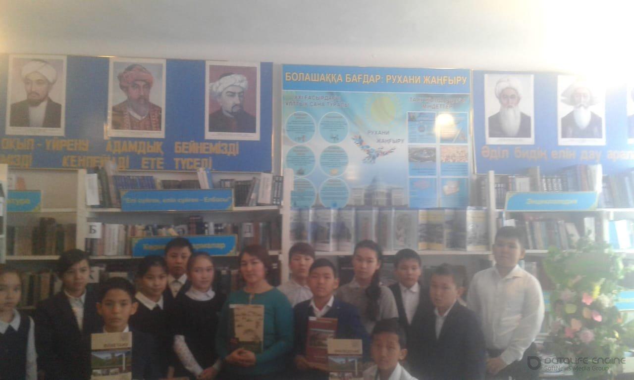 тарих апталығы