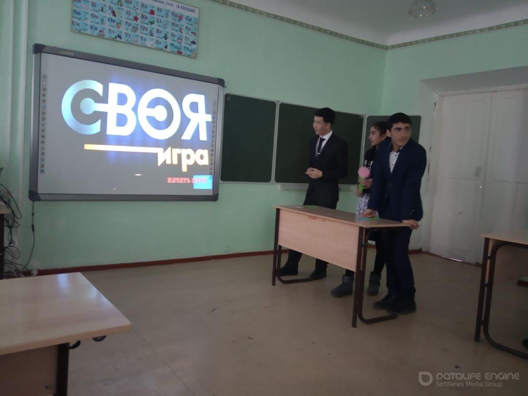 тарих апталығы