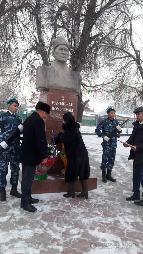 Бауыржан Момышұлы туғанына 108жыл