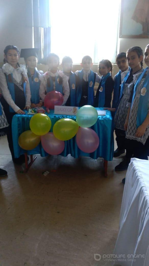 Математика сабағы