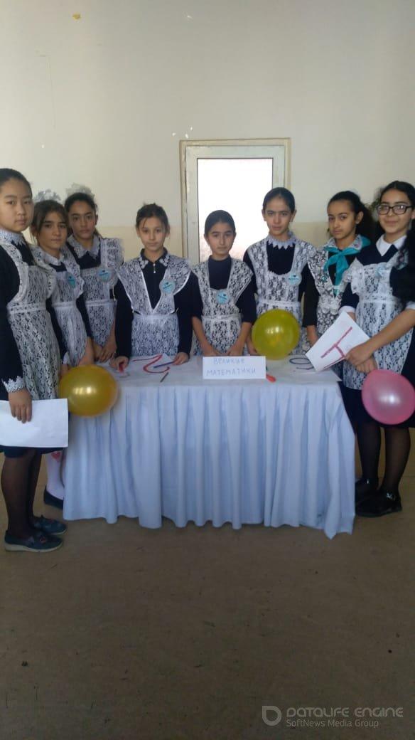 Математика сабағы