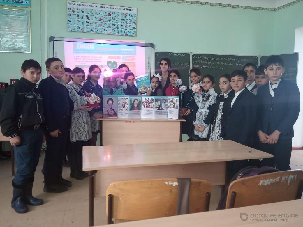 Өзін - өзі тану пәнінен он күндік 