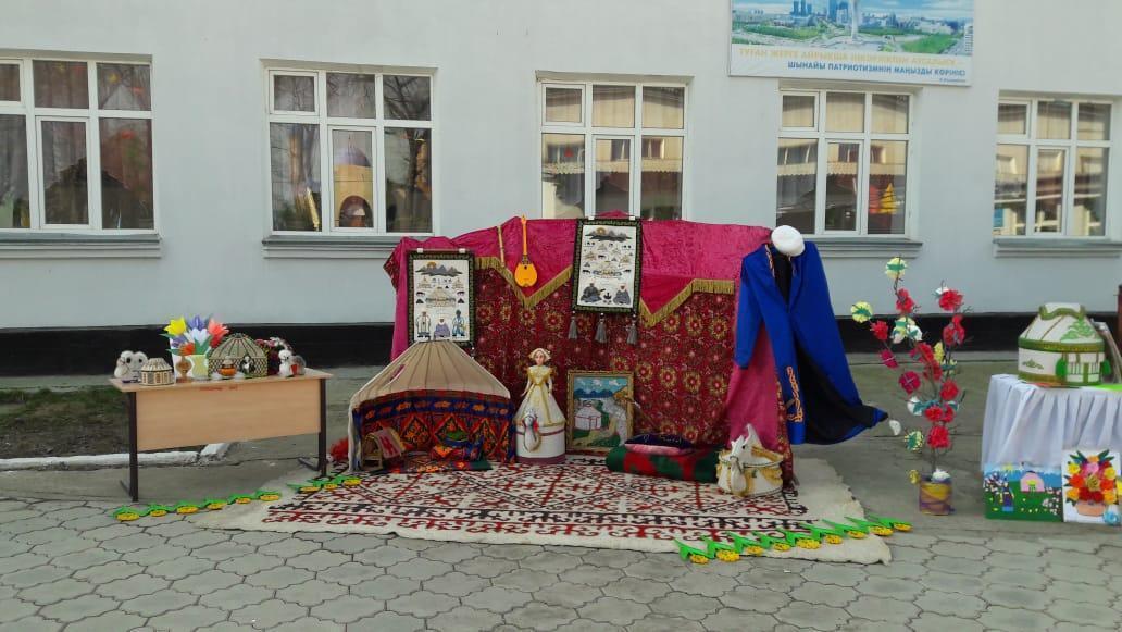 "Қош келдің Әз Наурыз"