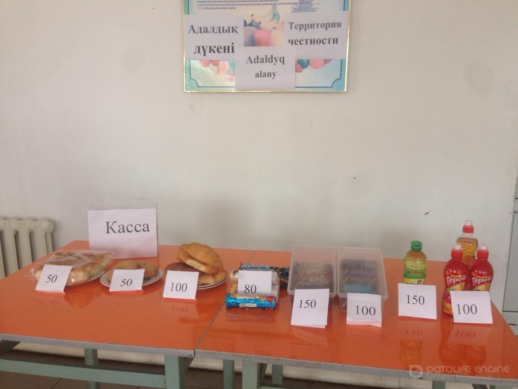 Адалдық алаң