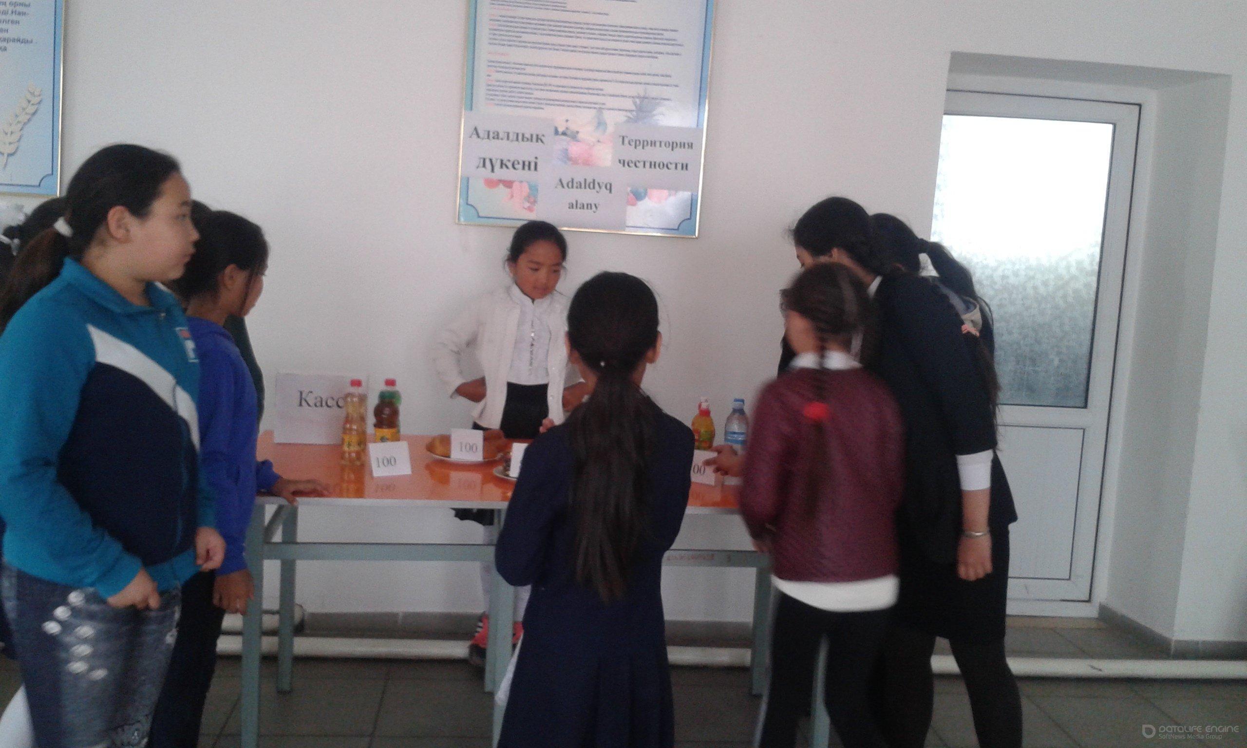 Адалдық алаң