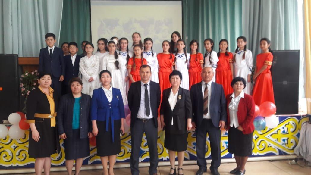 Қазақстан - біздің ортақ шаңырағымыз!