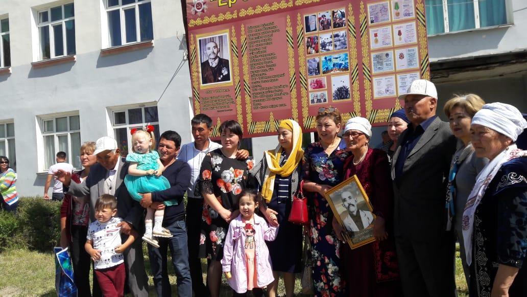 Ұлы Жеңістің 74 жылдығы