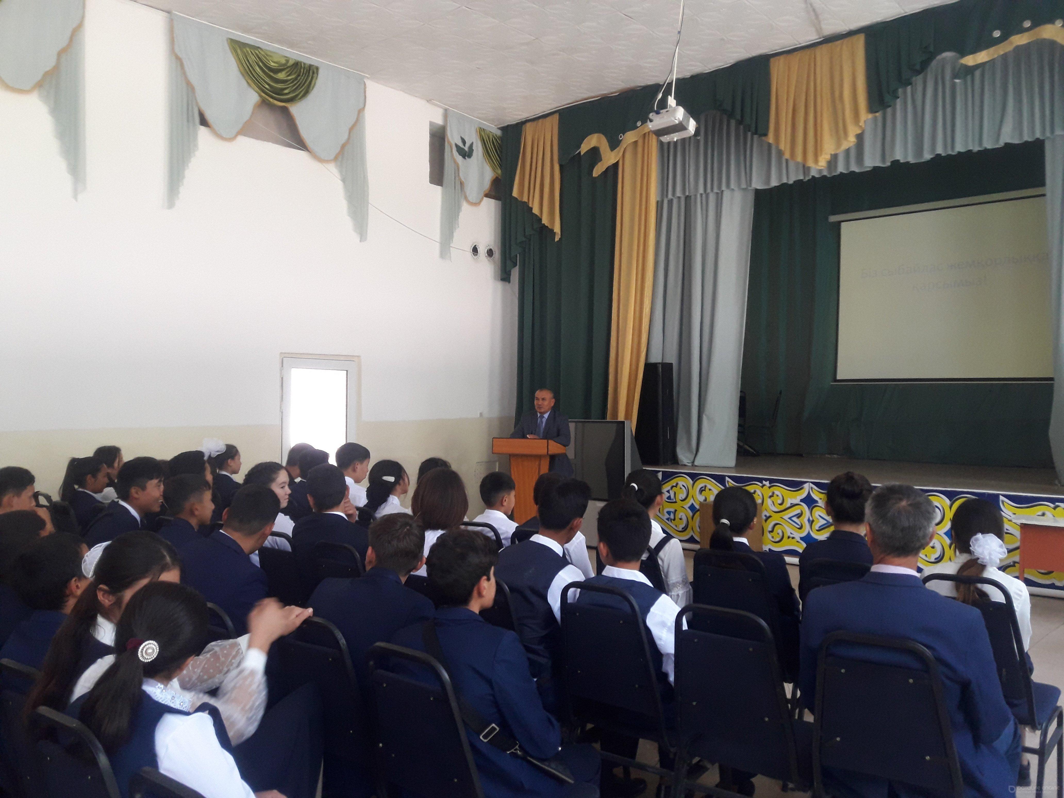 Сыбайлас жемқорлыққа қарсы күрес