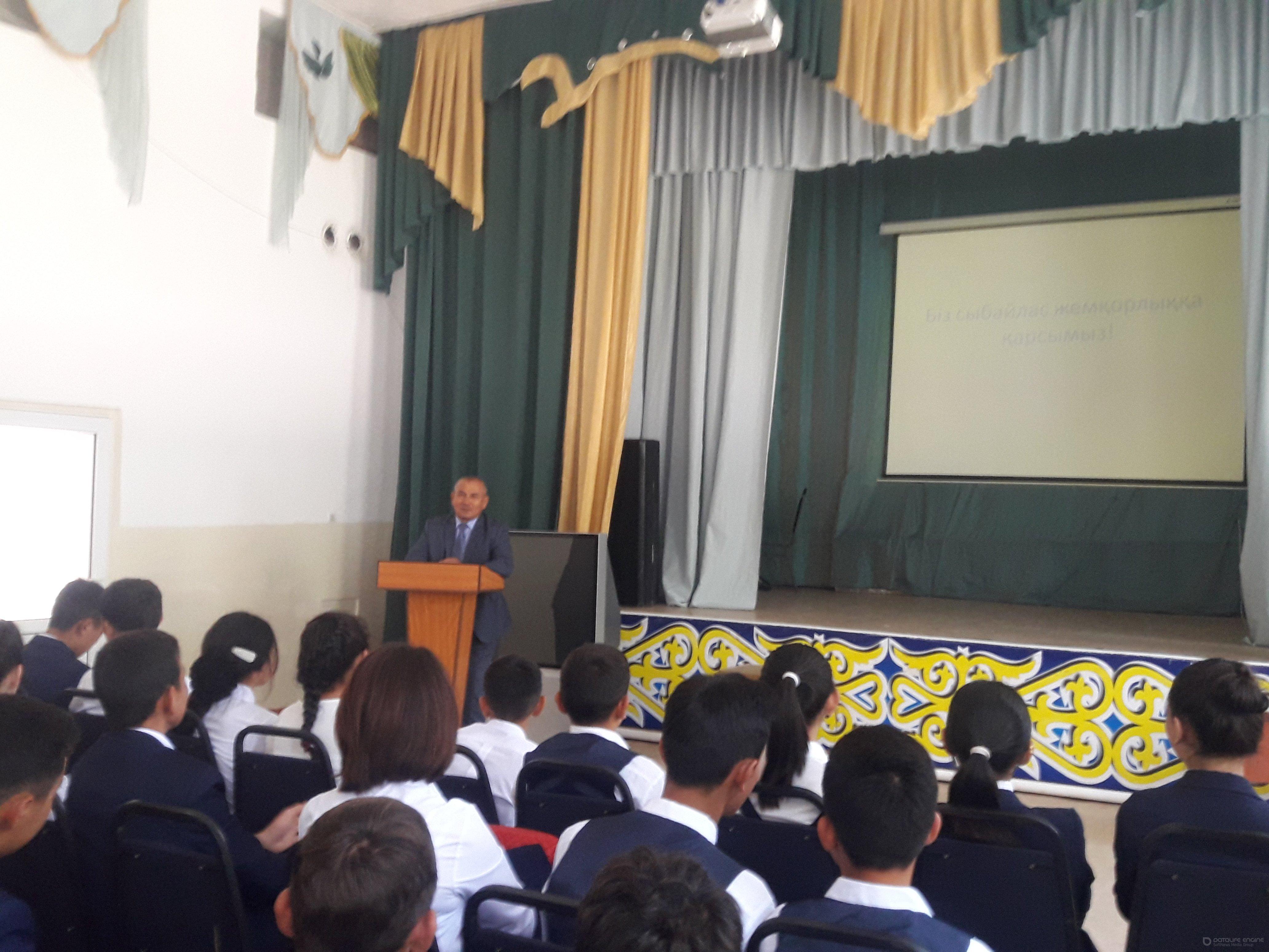 Сыбайлас жемқорлыққа қарсы күрес