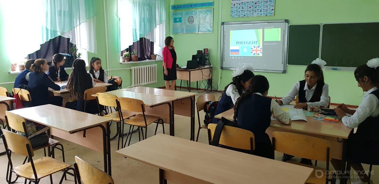 Қазақстан халқы тілдер күні