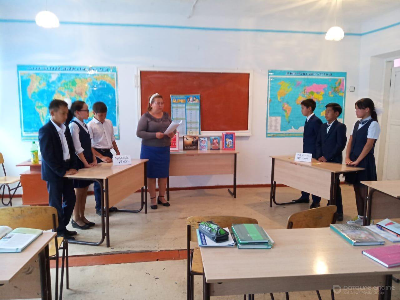 Қазақстан халқы тілдер күні