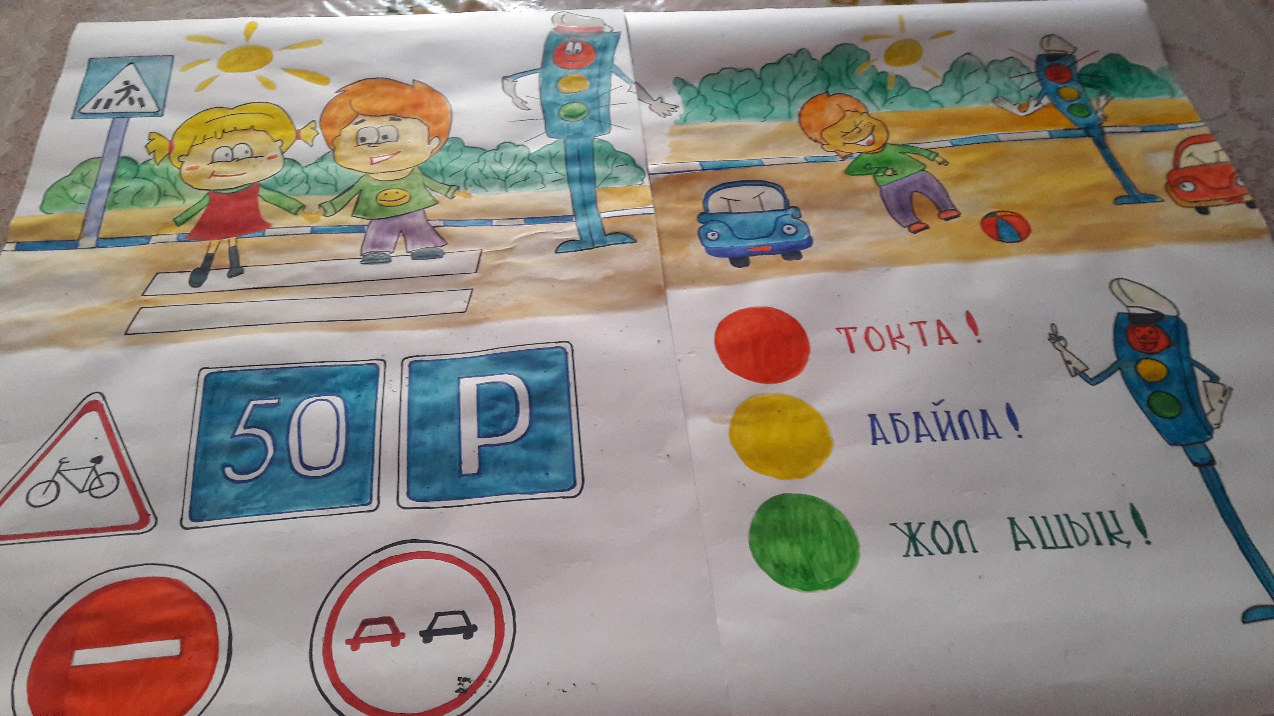 "Қауіпсіз мектеп автобусы" акциясы