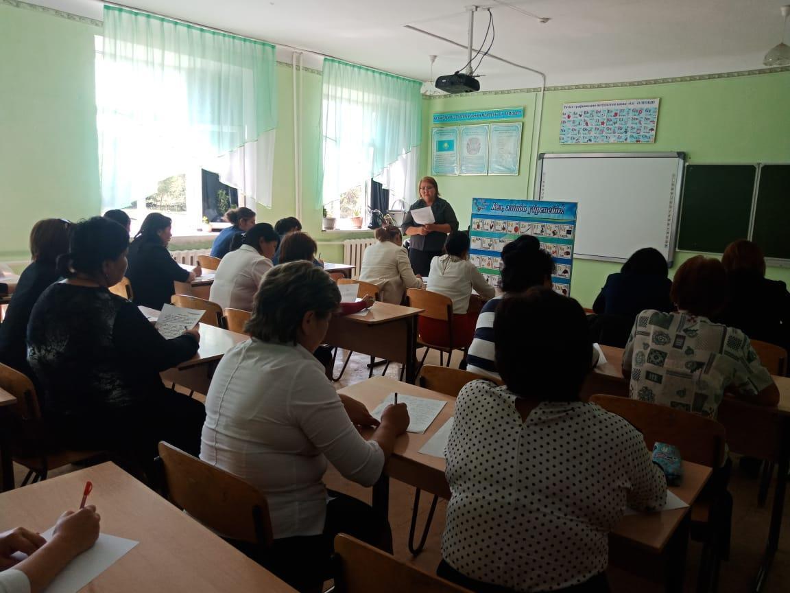 Жалпы қазақстандық ашық диктант