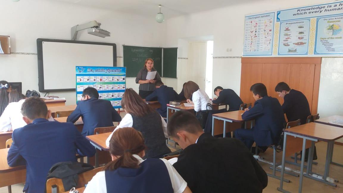 Жалпы қазақстандық ашық диктант