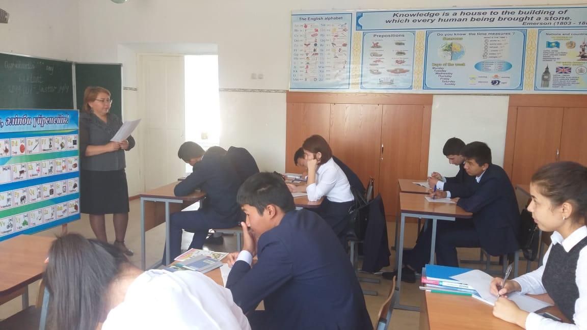 Жалпы қазақстандық ашық диктант