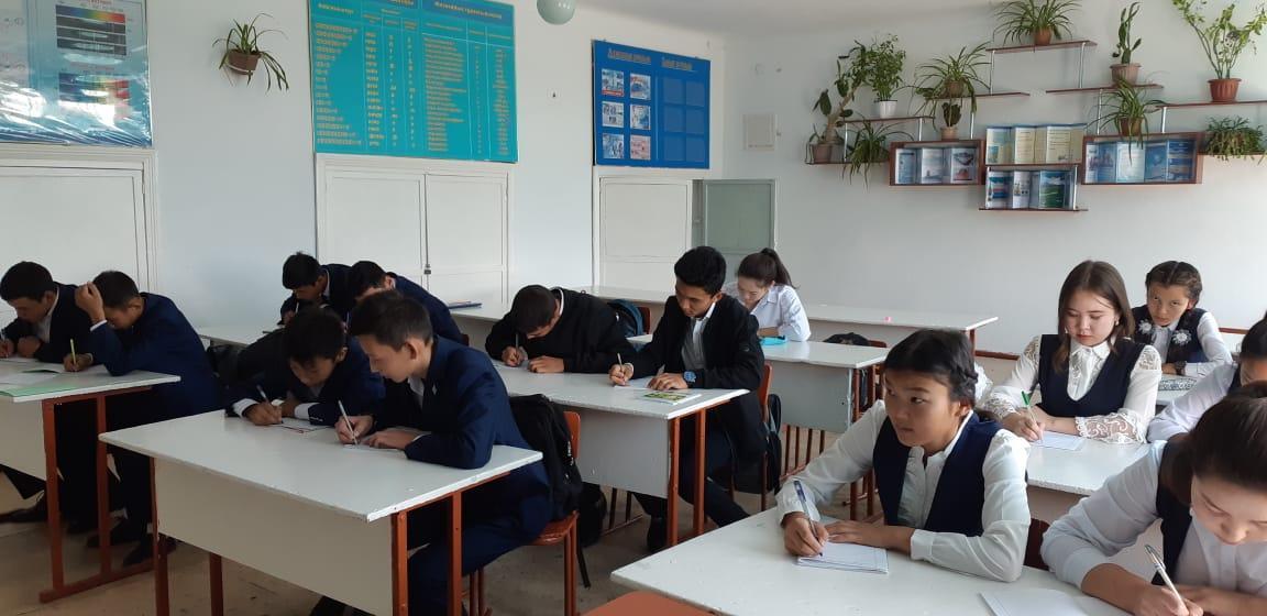 Жалпы қазақстандық ашық диктант