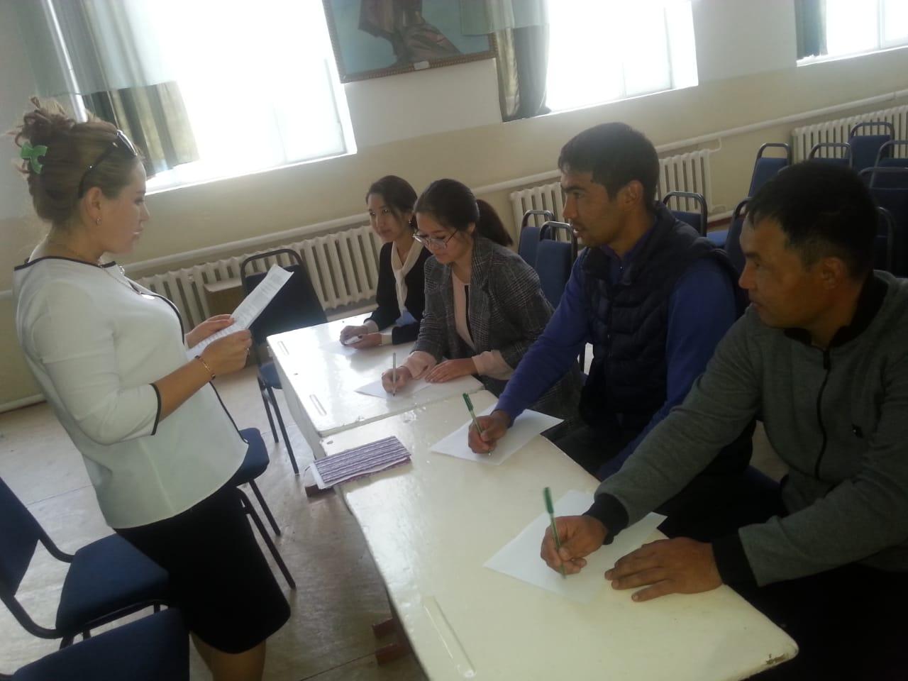 Жас мамандар