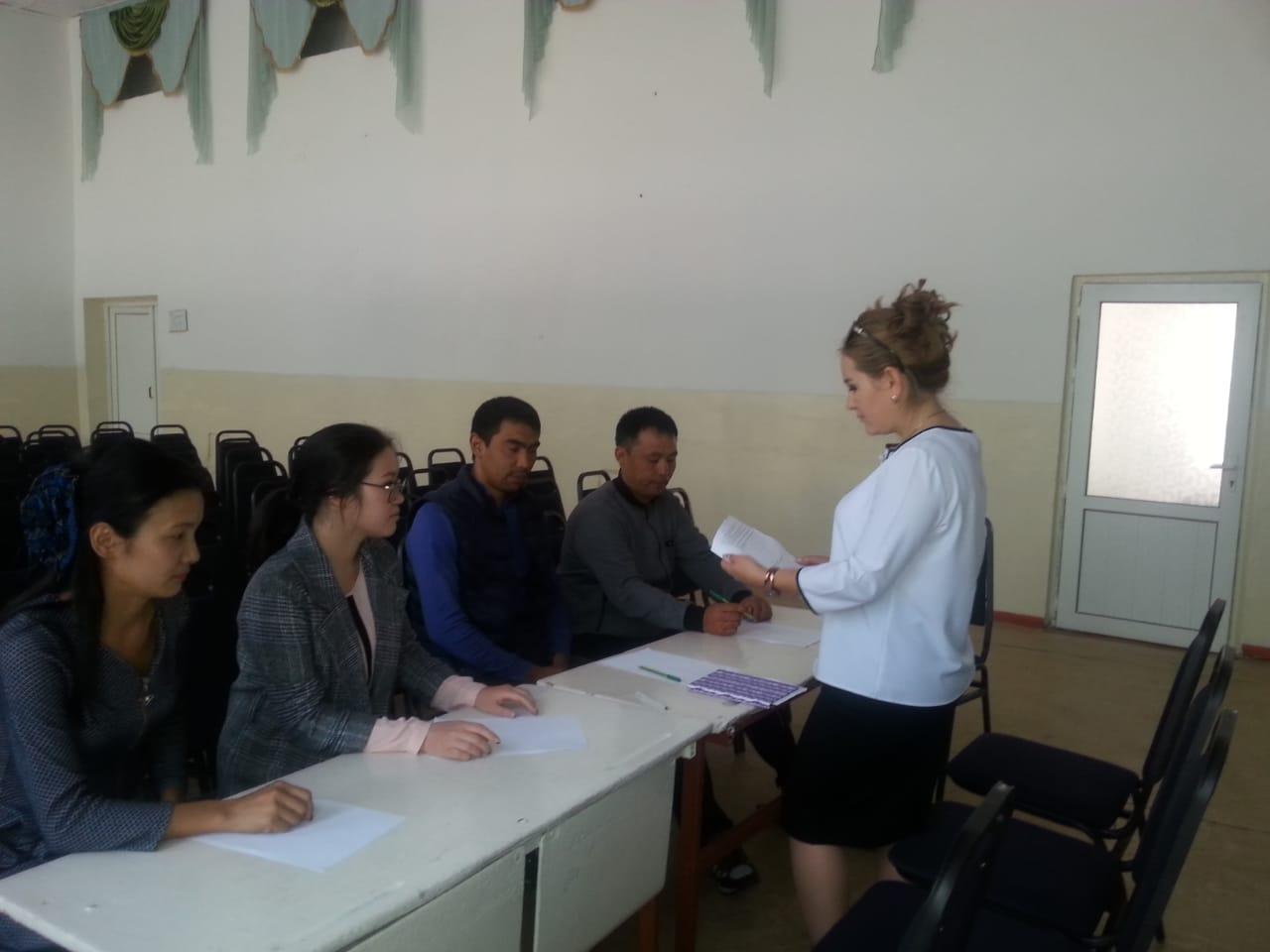 Жас мамандар