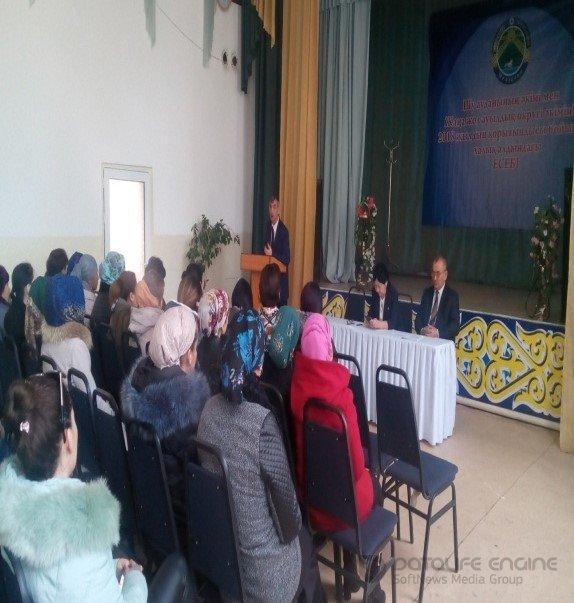 Ата-аналар жиналысы