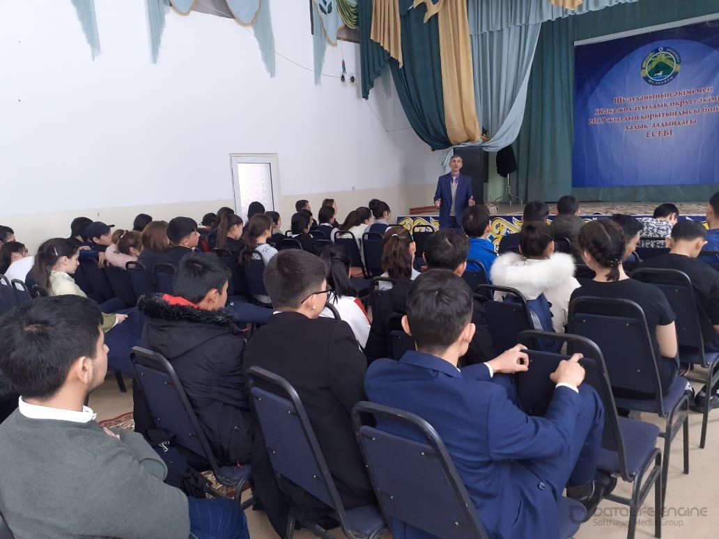 Адалдық сағаты