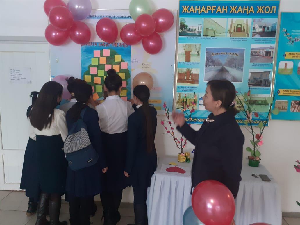 "Баршаға бақыт тілейміз" акциясы 