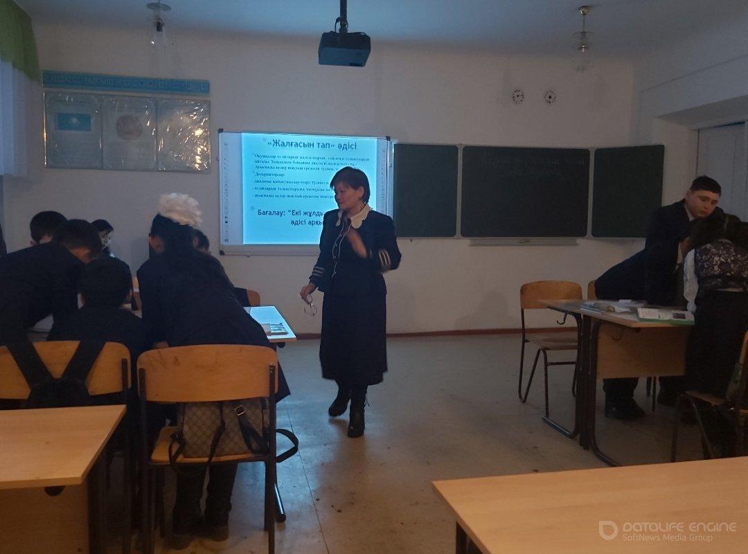 Қазақ тілі мен әдебиеті пәнінің апталығы