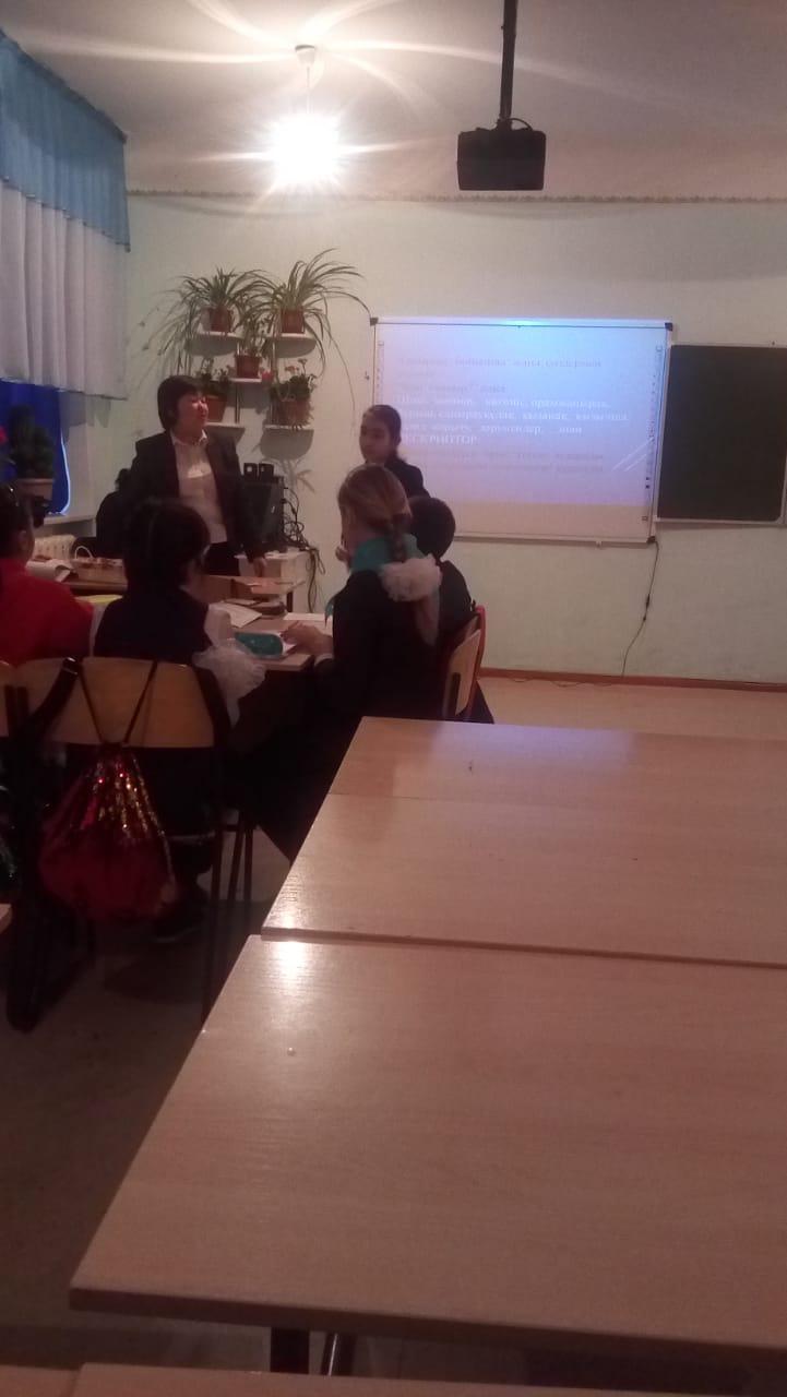 Қазақ тілі мен әдебиеті пәнінің апталығы