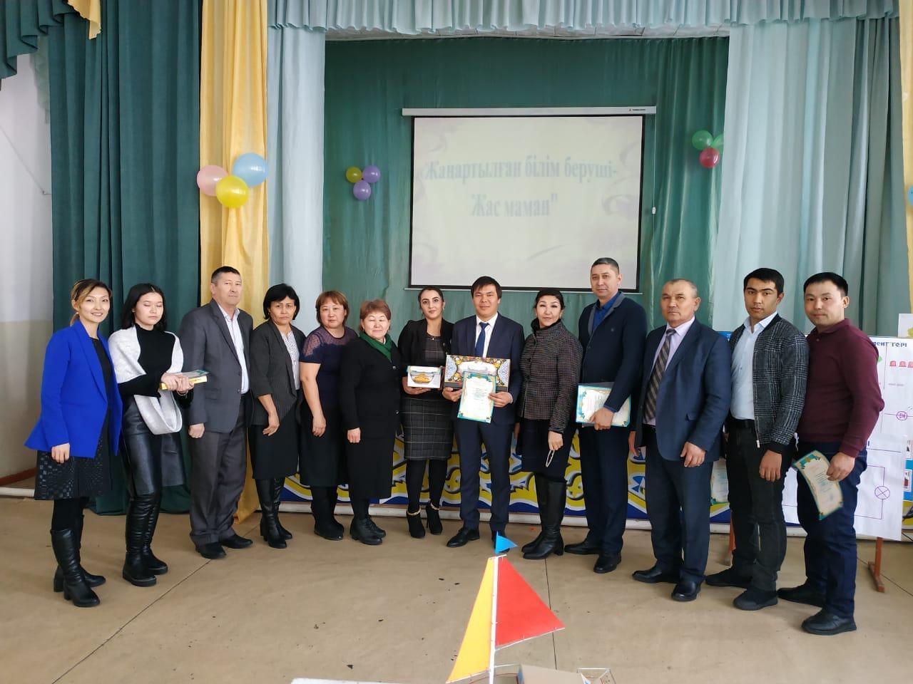 Жас маман сайысы Жас маман сайысы