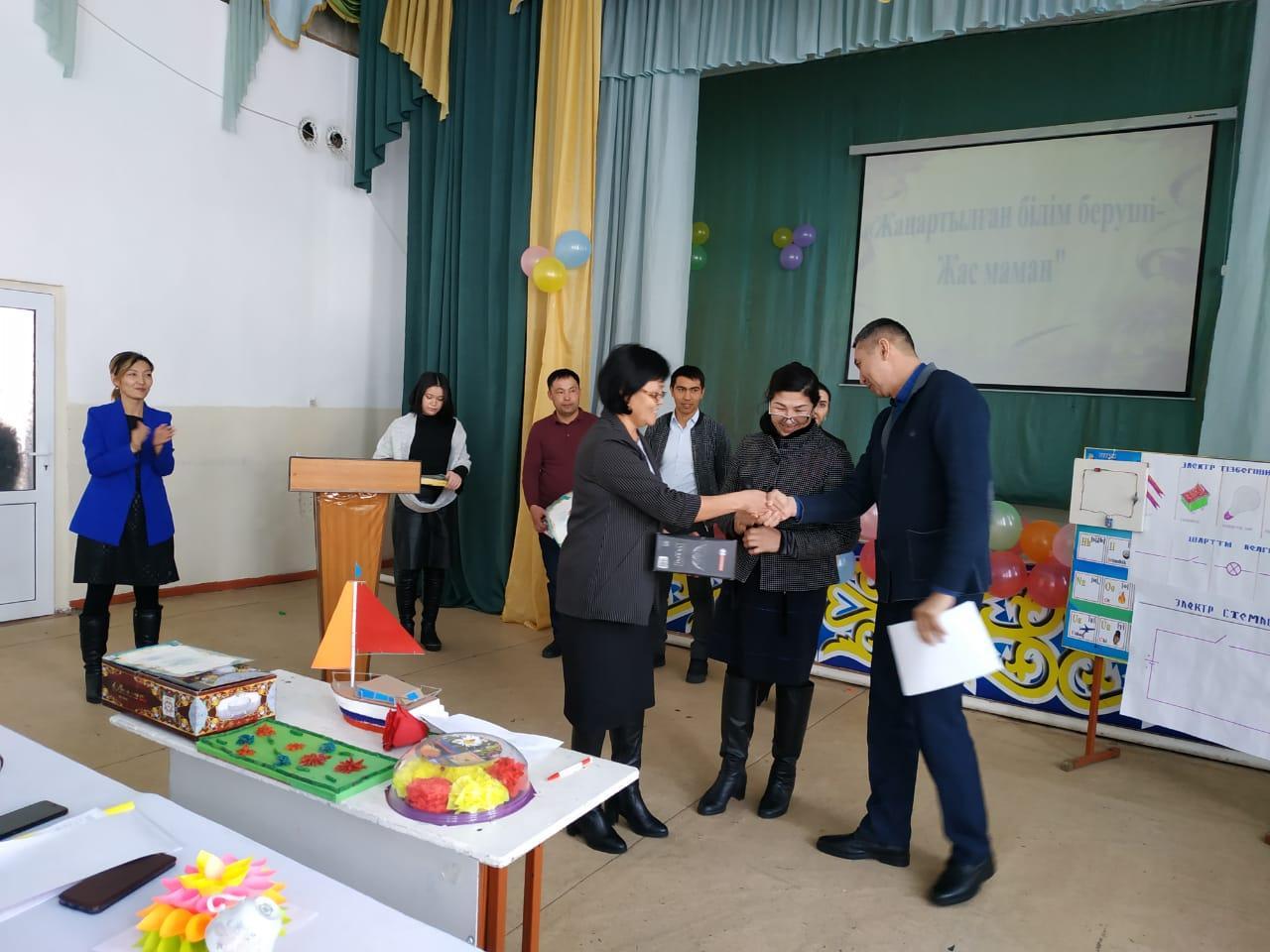 Жас маман сайысы Жас маман сайысы