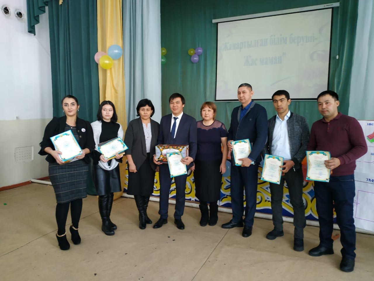 Жас маман сайысы