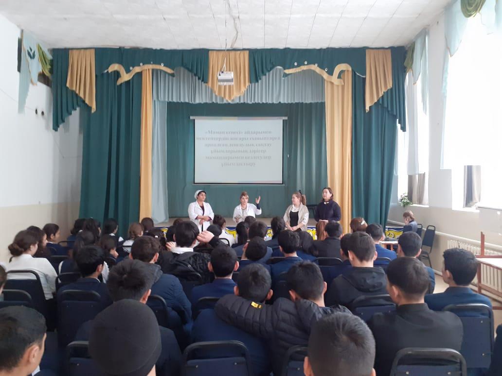 "Маман кеңесі" коронавирус инфекциясы туралы