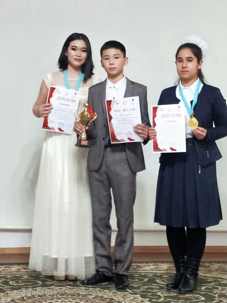 «Жастар жылы» бағдарламасы