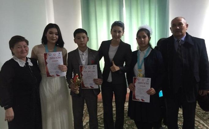 «Жастар жылы» бағдарламасы