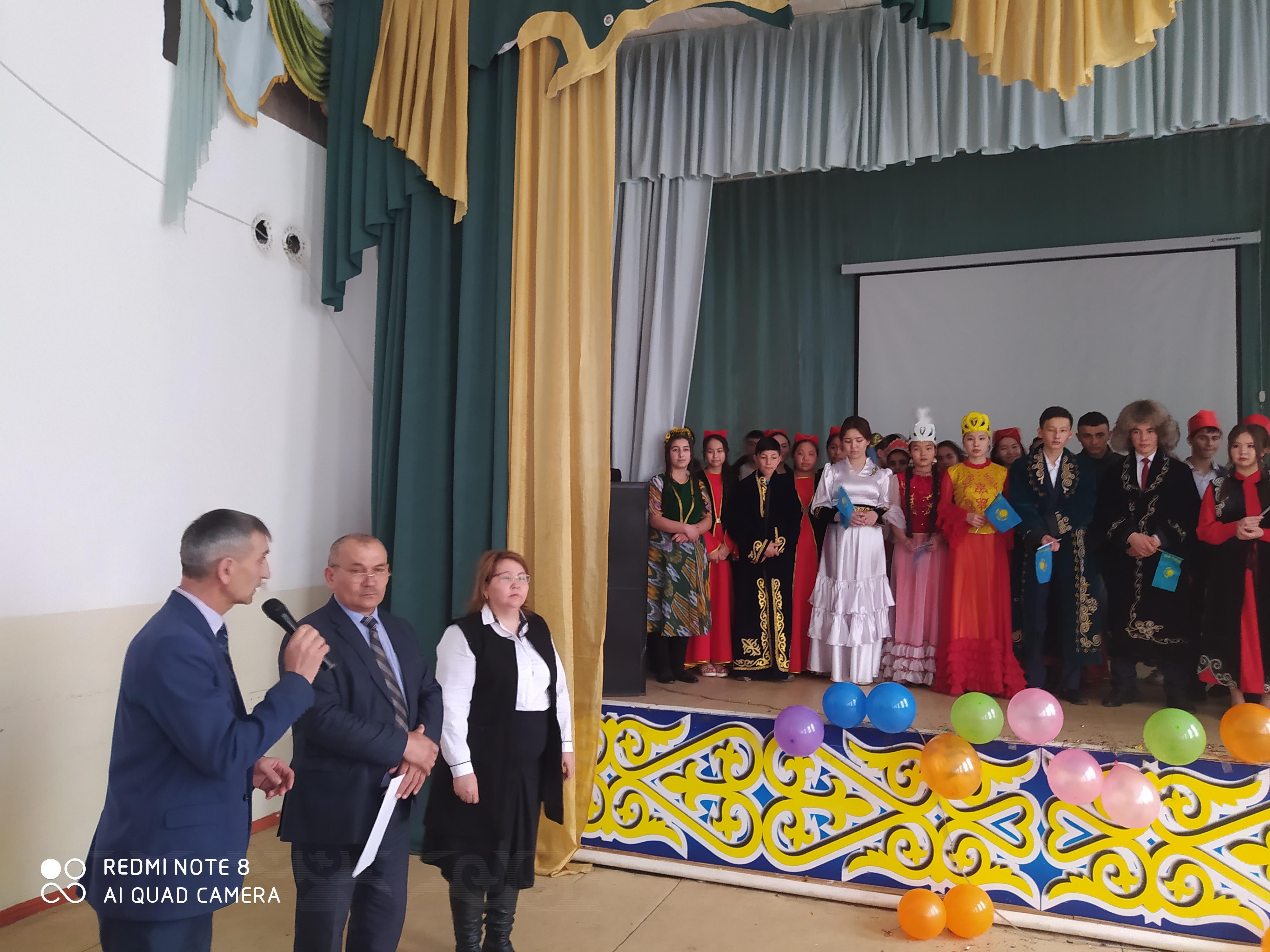 Ассамблеясының 25 жылдығы Ассамблеясының 25 жылдығы