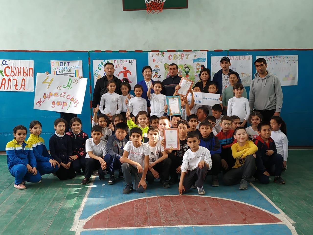 Көңілді эстафета