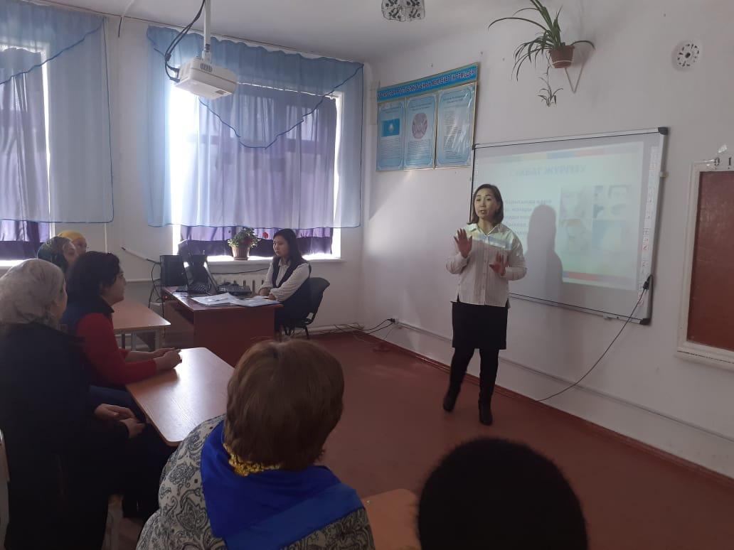 Ата-аналар жиналысы