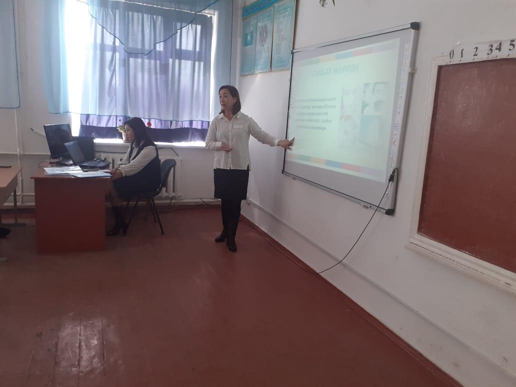 Ата-аналар жиналысы