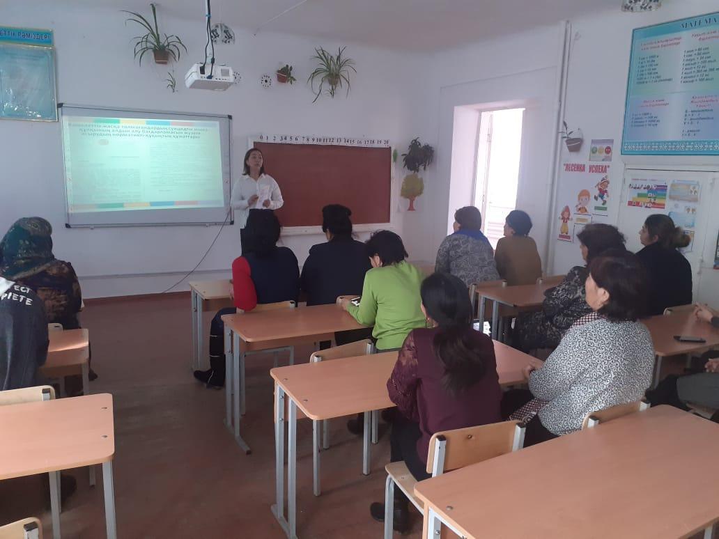 Ата-аналар жиналысы