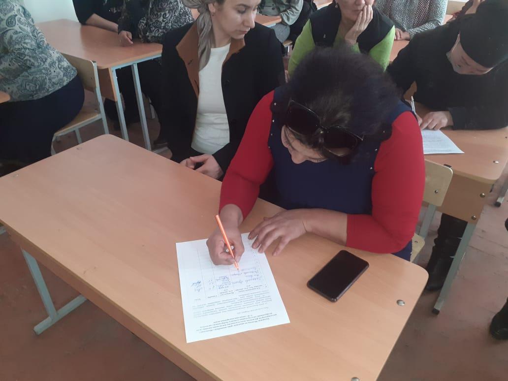 Ата-аналар жиналысы