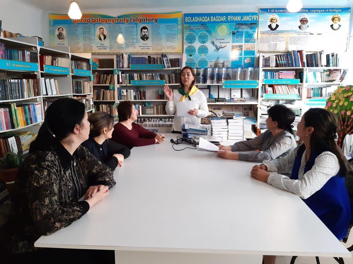 Психологиялық кеңес Психологиялық кеңес