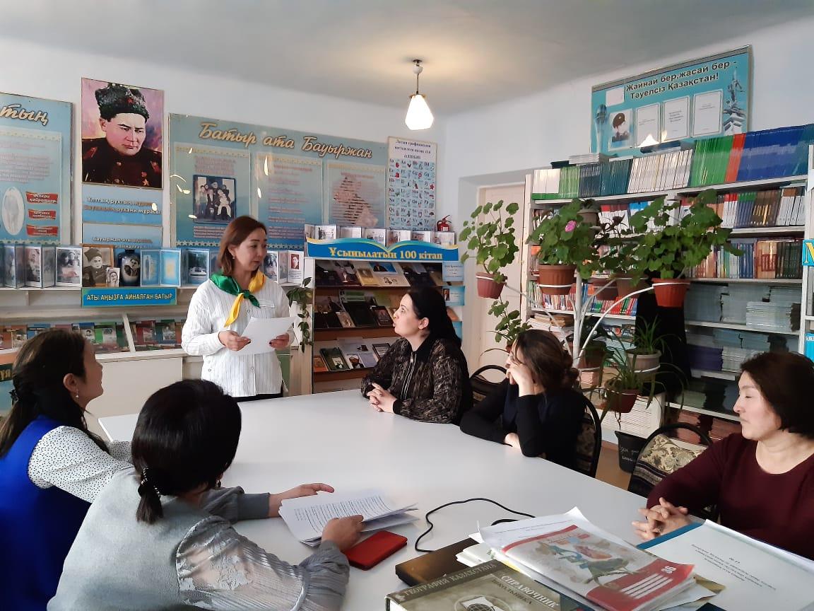 Психологиялық кеңес