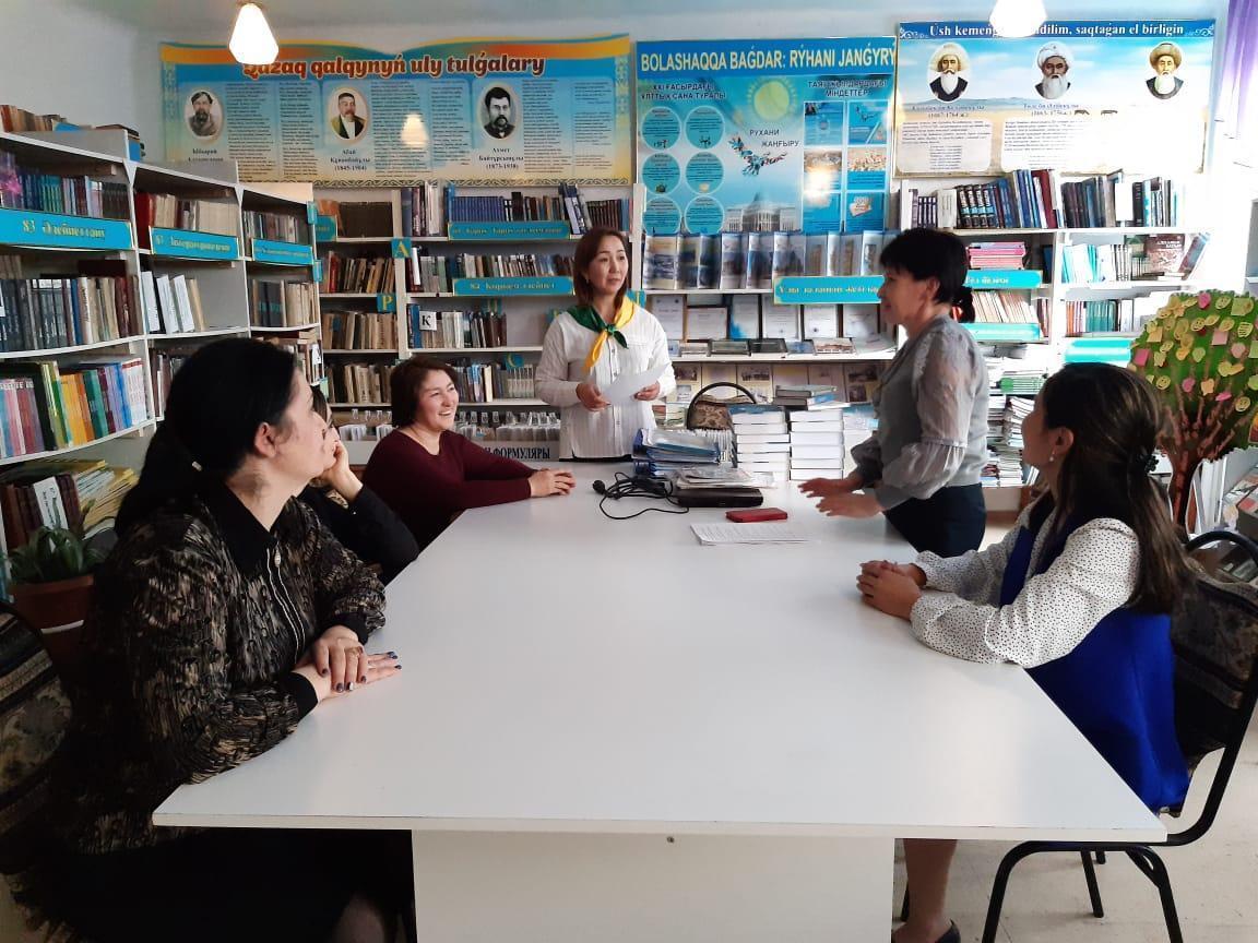 Психологиялық кеңес Психологиялық кеңес