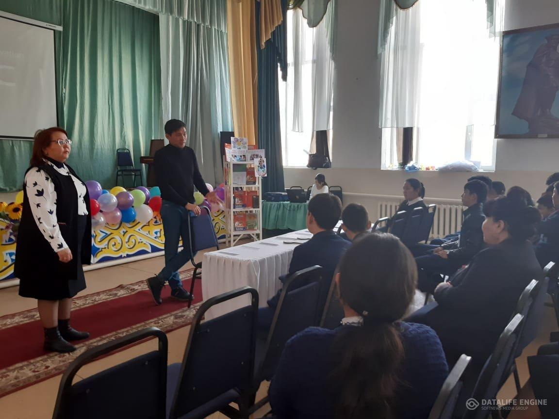 Айқанат олимпиядасы туралы.