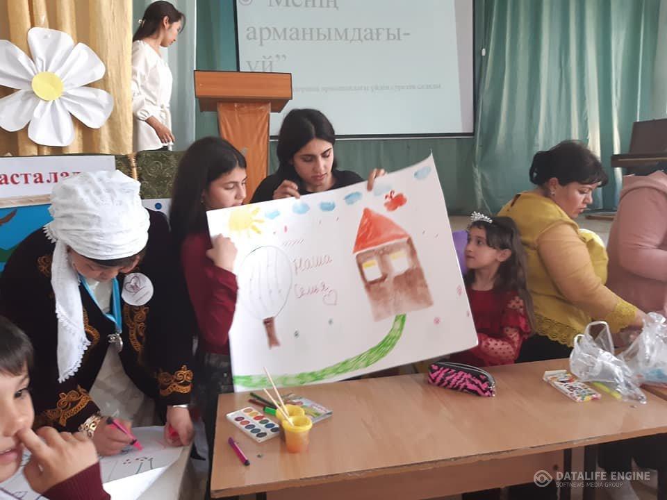 Отбасым мақтанышым